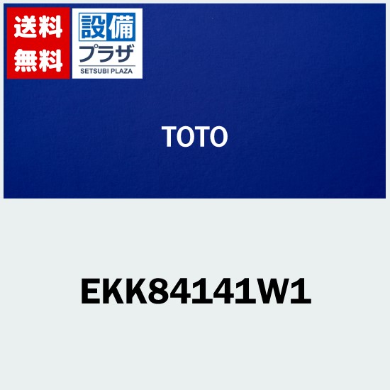 1400 風呂蓋 toto」の人気商品一覧 | 安い商品を通販サイトから探す