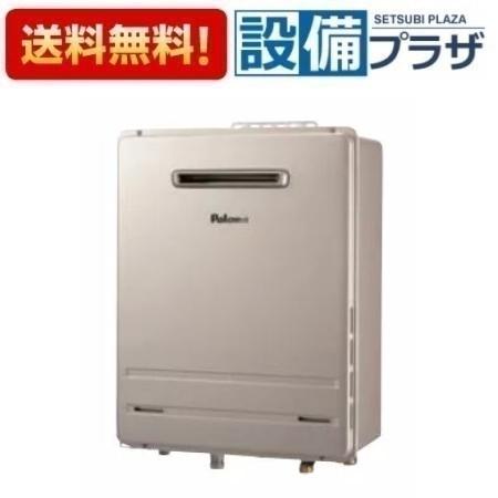 給湯器 fh-e2011sawl」の人気商品一覧 | 安い商品を通販サイトから探す