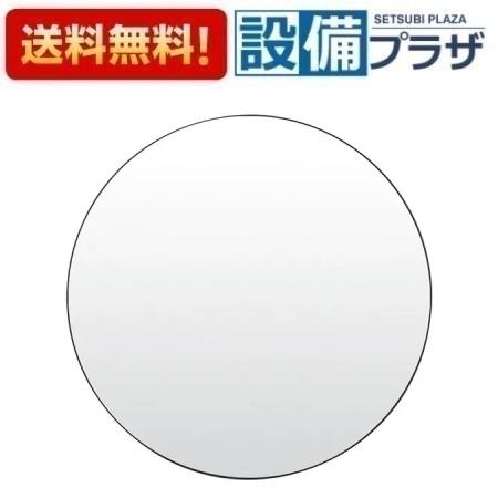 楽天市場】KGM-2828M リクシル LIXIL/INAX マグネットミラー(2828) 鏡