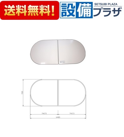 楽天市場】[10193675・フロフタMZS-16W]タカラスタンダード 浴室