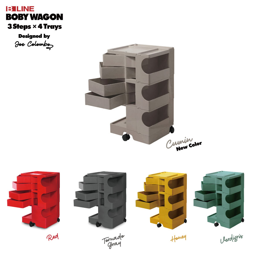楽天市場】【正規品】 B LINE ビーライン ボビーワゴン 3段 4トレイ