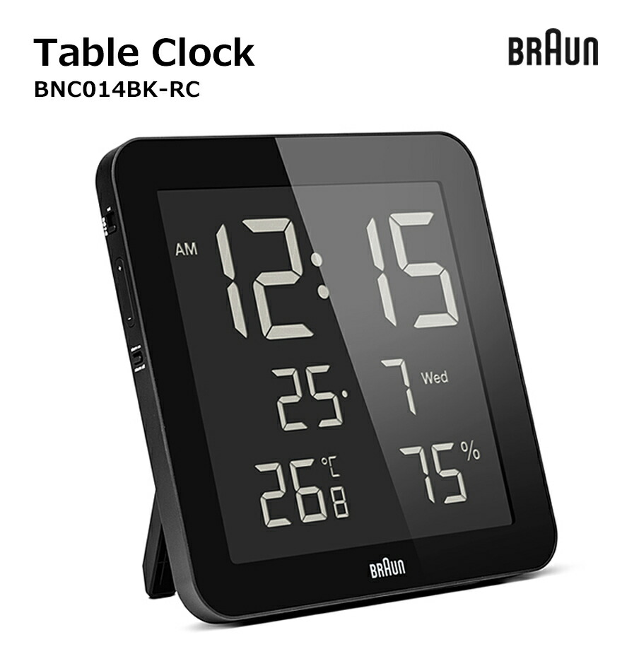 楽天市場】【店舗クーポン発行中】BRAUN ブラウン Digital Clock