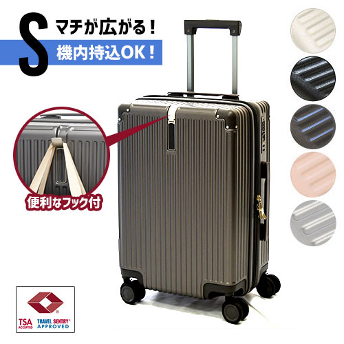 楽天市場】スーツケース Sサイズ コンビニエント 32L（お土産が増えて