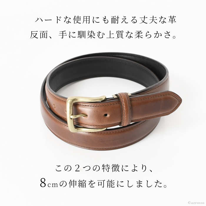楽天市場】日本製 レザー ベルト メンズ 本革 伸縮 楽ちん 伸びる