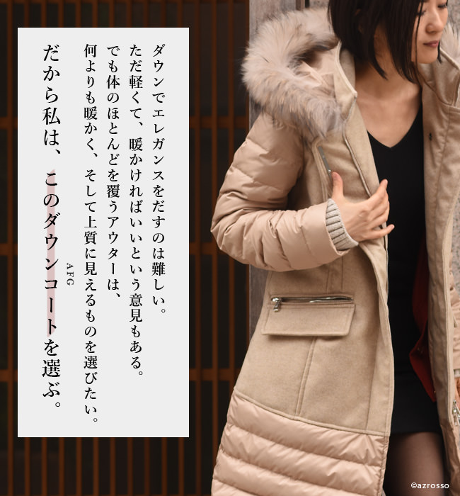 楽天市場】ダウンコート レディース ロング 撥水 冬 イタリア ブランド