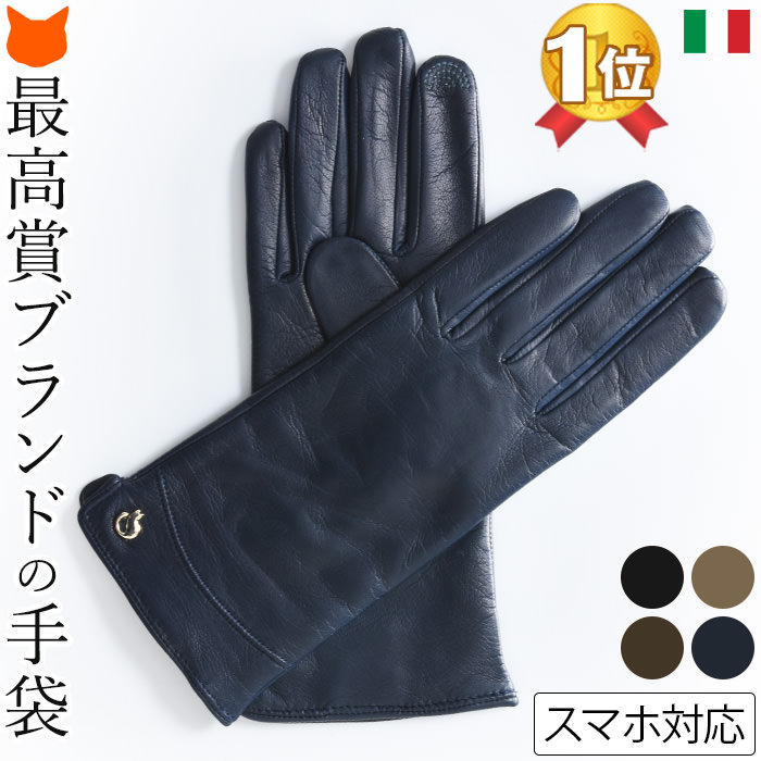 楽天市場】手袋 レディース スマホ 対応 本革 ラム レザー 防寒 革