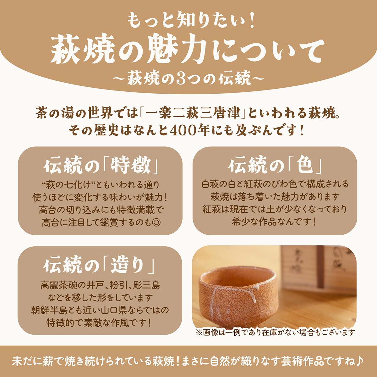 楽天市場】船崎透作(船崎窯) 萩焼 ジョッキ 黒 ビアカップ モダン