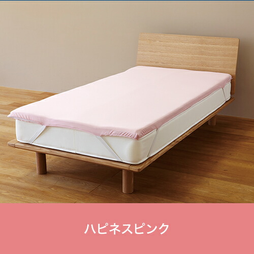 楽天市場】【送料無料】トゥルースリーパーオリジナルカバー正規品