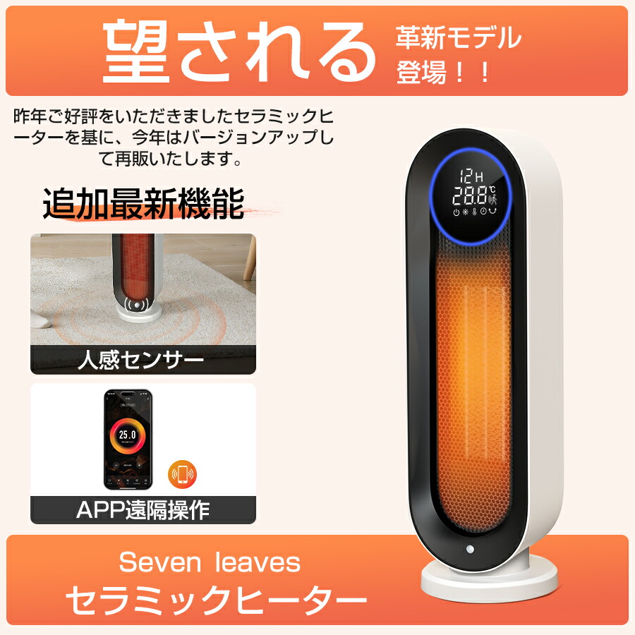 楽天市場】【売り尽くしセール価格！11800円→9580円】☆セラミック