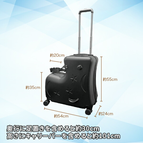 楽天市場】キッズ用 キャリーケース 子ども用 スーツケース 乗れる