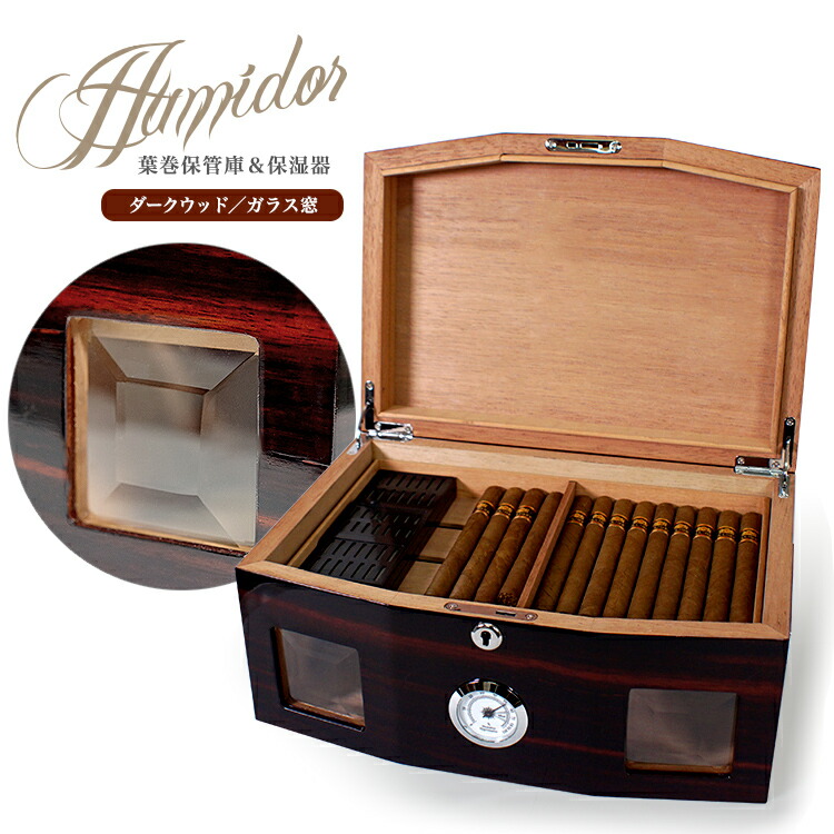 cigarcase-wd-00.jpg