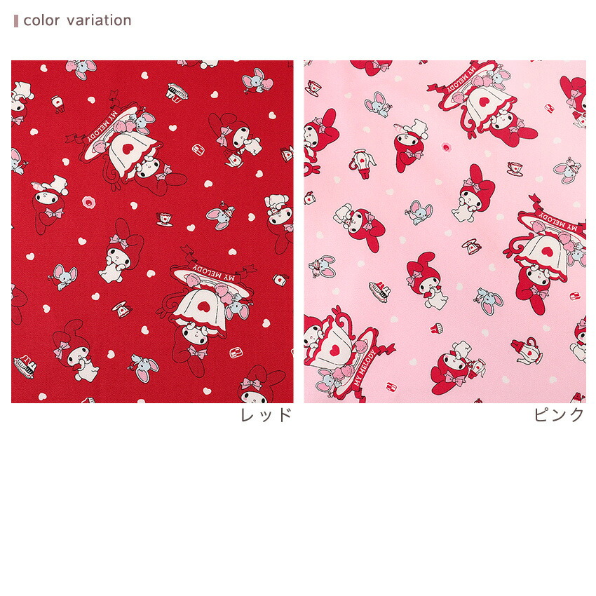 楽天市場】サンリオ マイメロディ ティー柄 オックス 50cm単位 | 切