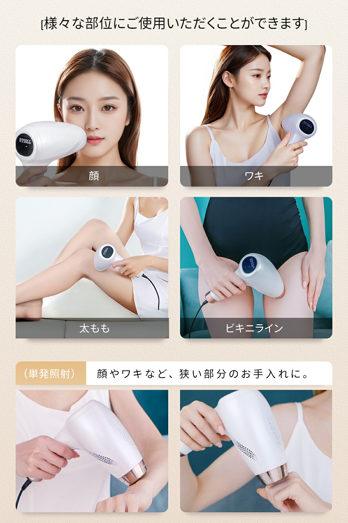 楽天市場】【即納】「Y-KINZ ICE-CLEAR IPL光脱毛器 - 冷却機能搭載