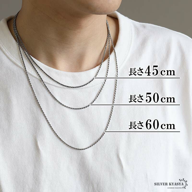楽天市場】シルバー925 ロープチェーン ネックレス 幅2mm 60cm 燻し