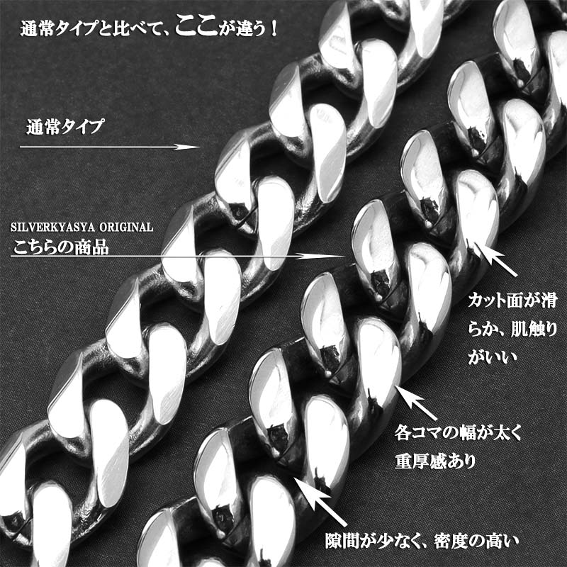 楽天市場】316L 幅14mm 太め メンズ ブレスレット シルバー 喜平