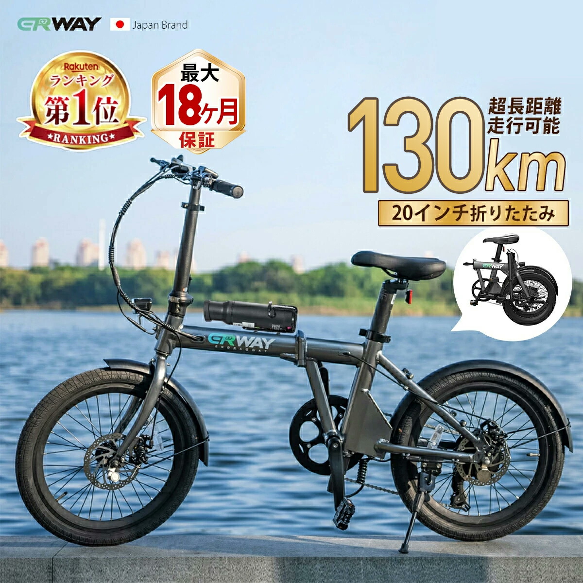 楽天市場】電動自転車 a01 折りたたみ 電動アシスト自転車 erway