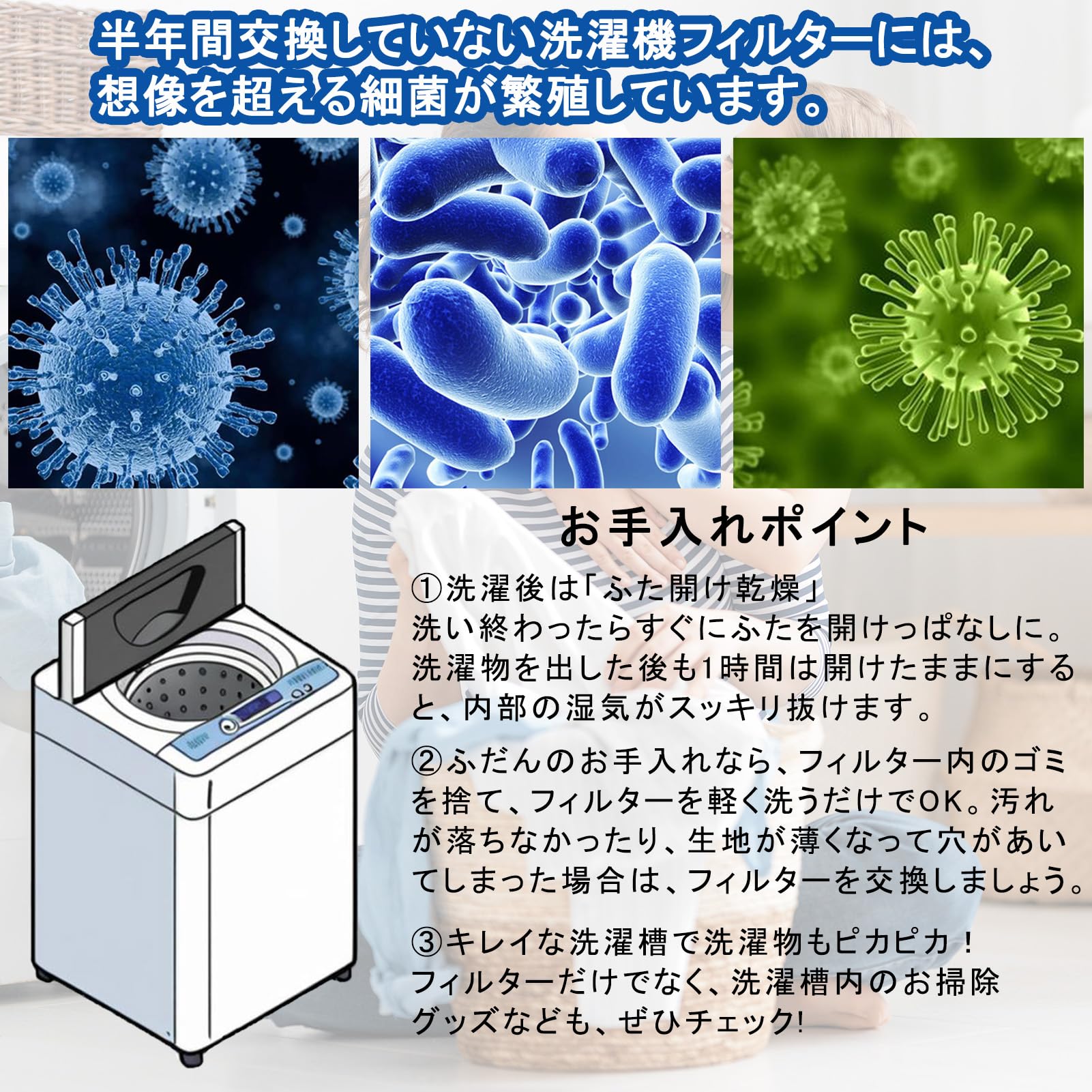 楽天市場】パナソニック 洗濯機フィルター AXW022AA5E00 糸くず