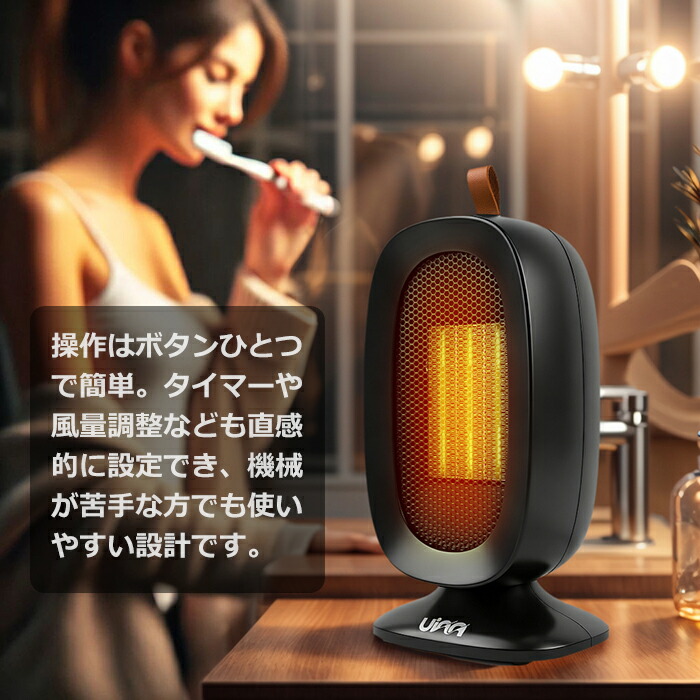 楽天市場】【 今だけ1999円 翌日配達】セラミックファンヒーター 800W