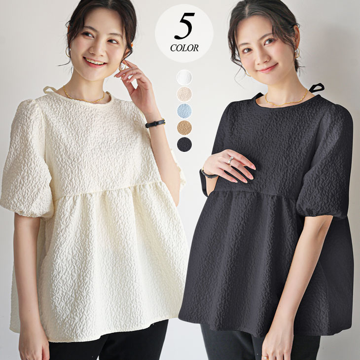 楽天市場】ペプラム ブラウス ふくれジャガード パフスリーブ プル