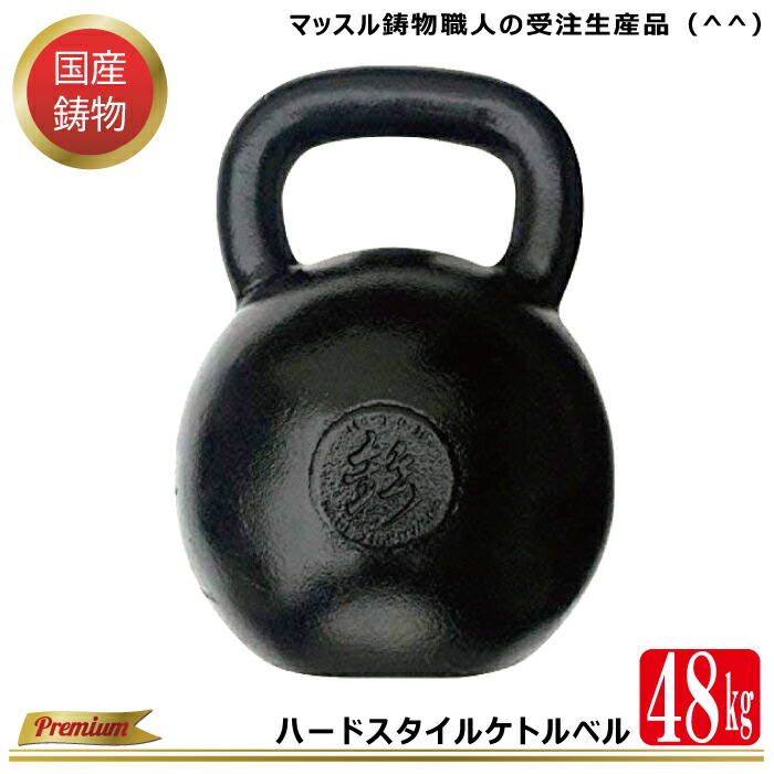 楽天市場】ケトルベル28kgの通販