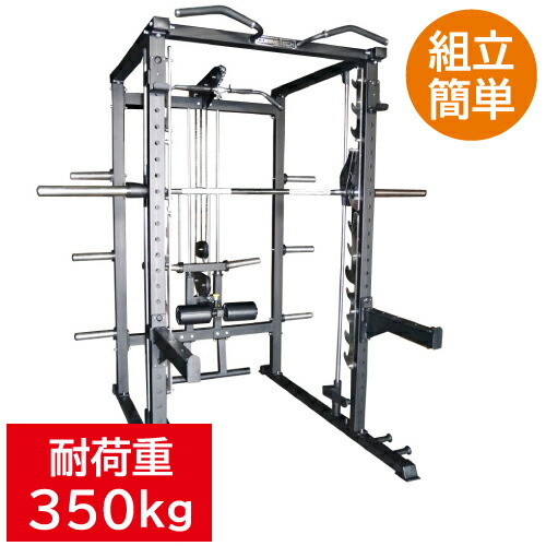 楽天市場】スミスマシン パワーラックの通販