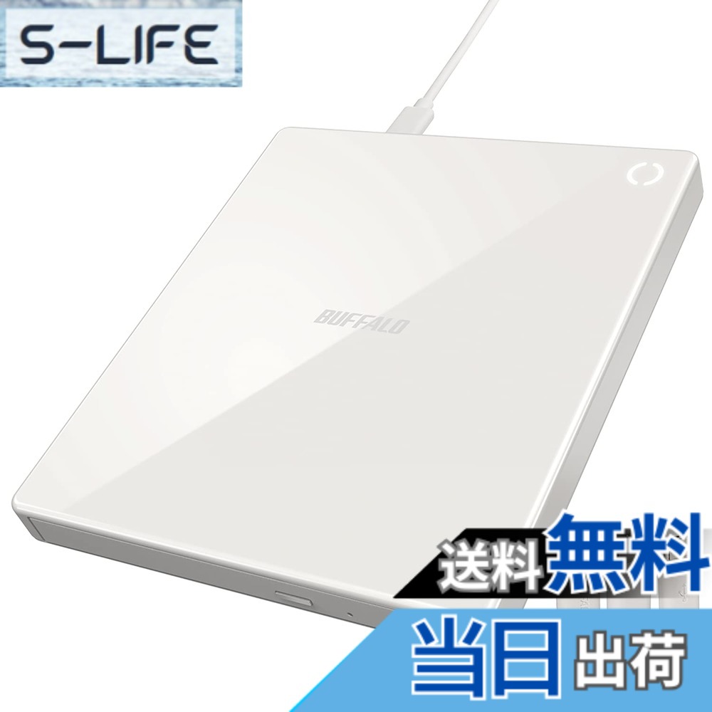 cdレコ バッファロー」の人気商品一覧 | 安い商品を通販サイトから探す