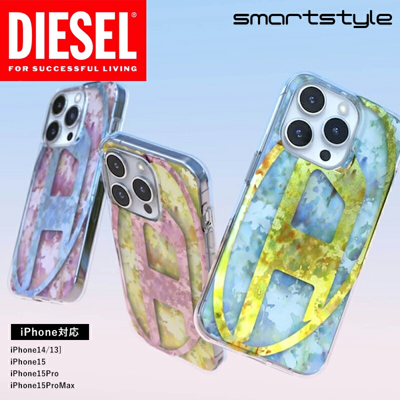 楽天市場】【送料無料】 DIESEL ディーゼル iPhone 15 / 15Pro / 15Pro