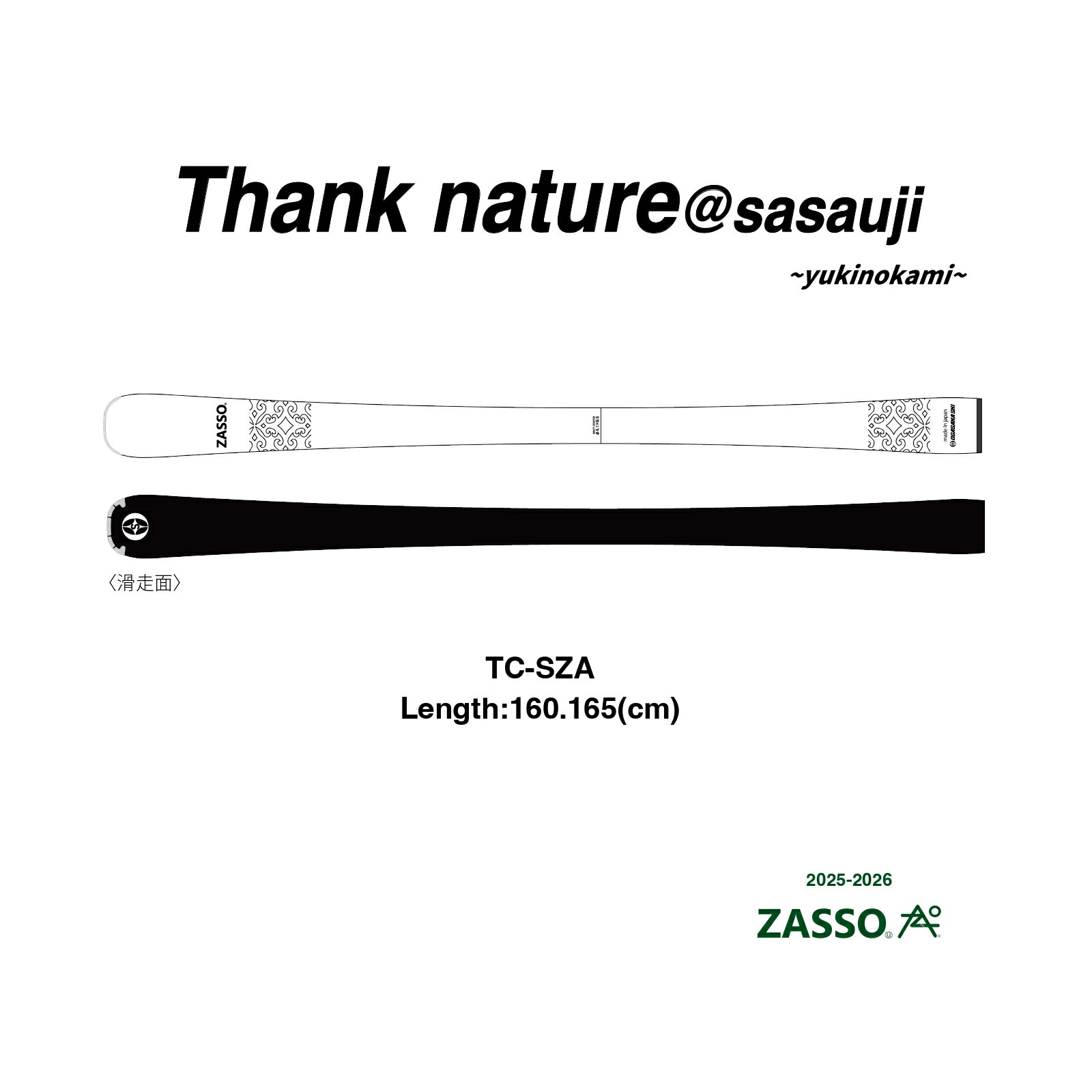楽天市場】2025-2026 NEW ZASSO zasso ザッソ オリジナル スキー