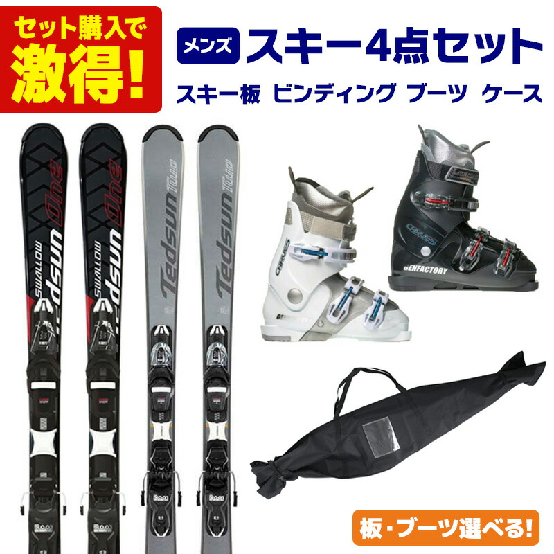 saaaジュニア 女子向きスキー4点セット 板120cm saaa様専用ジュニア