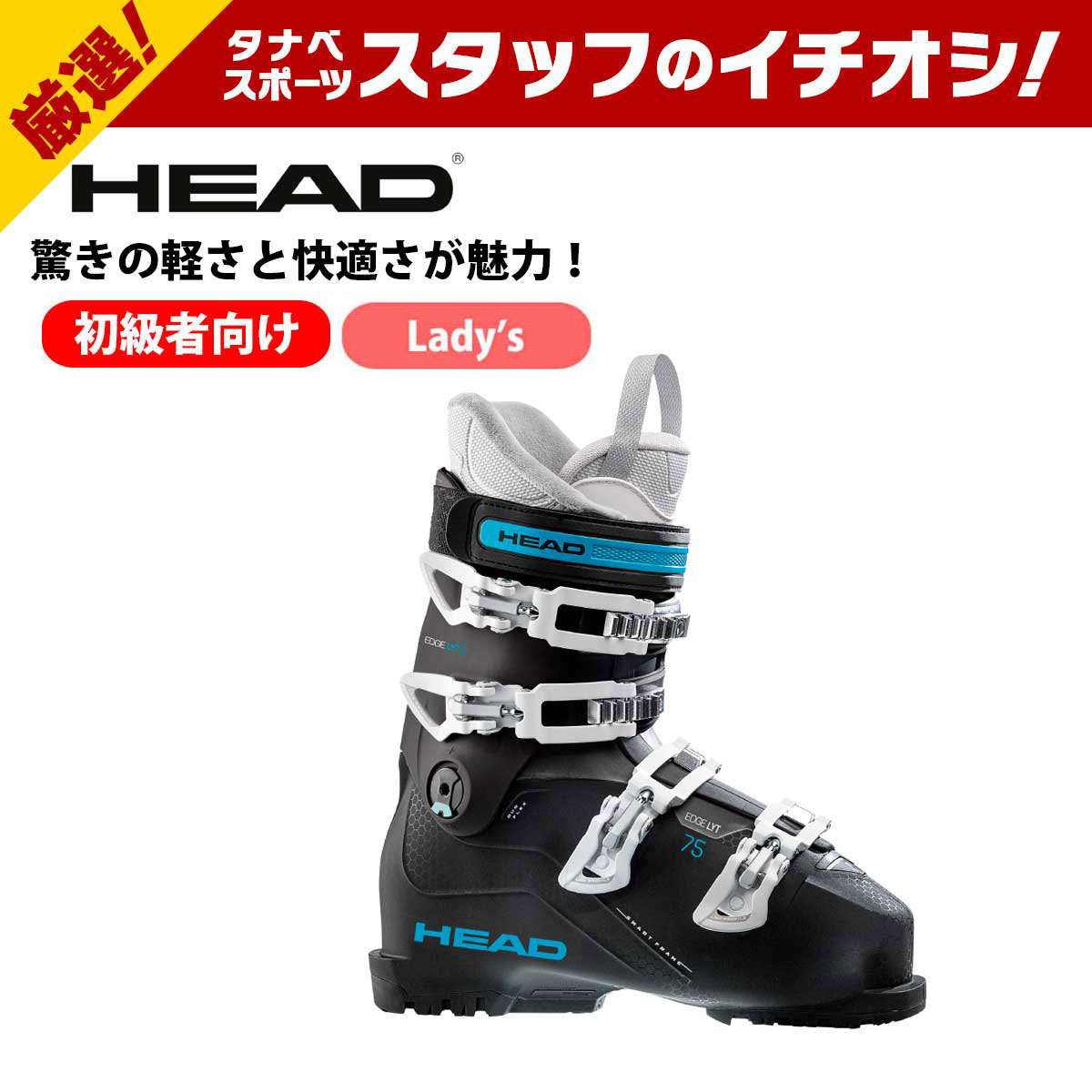 HEAD RAPTOR WCR 6 スキー ブーツ 24.0/24.5 Head - Unisex Raptor WCR