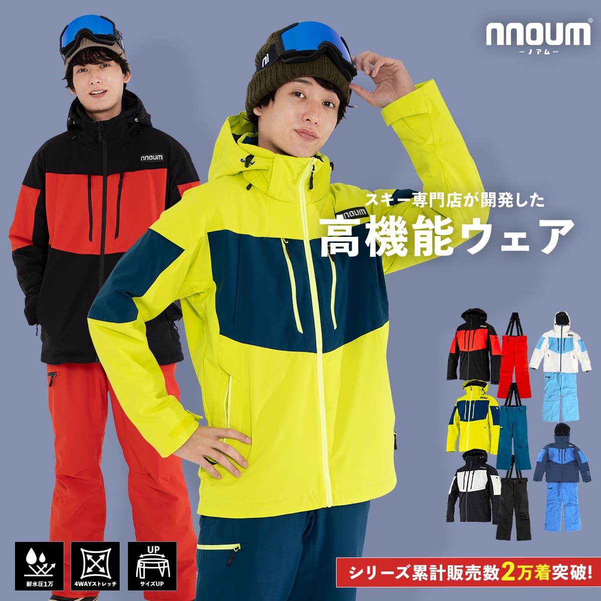 楽天市場】スキーウェア スキーパンツ パンツ ゴールドウイン Goldwin