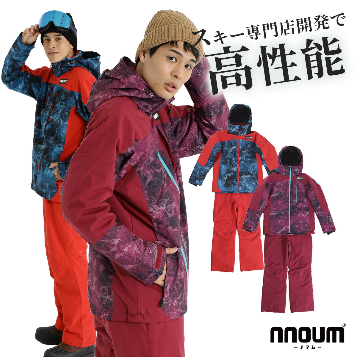 楽天市場】スキーウェア 旧モデル（メンズウェア｜スキー用ウェア