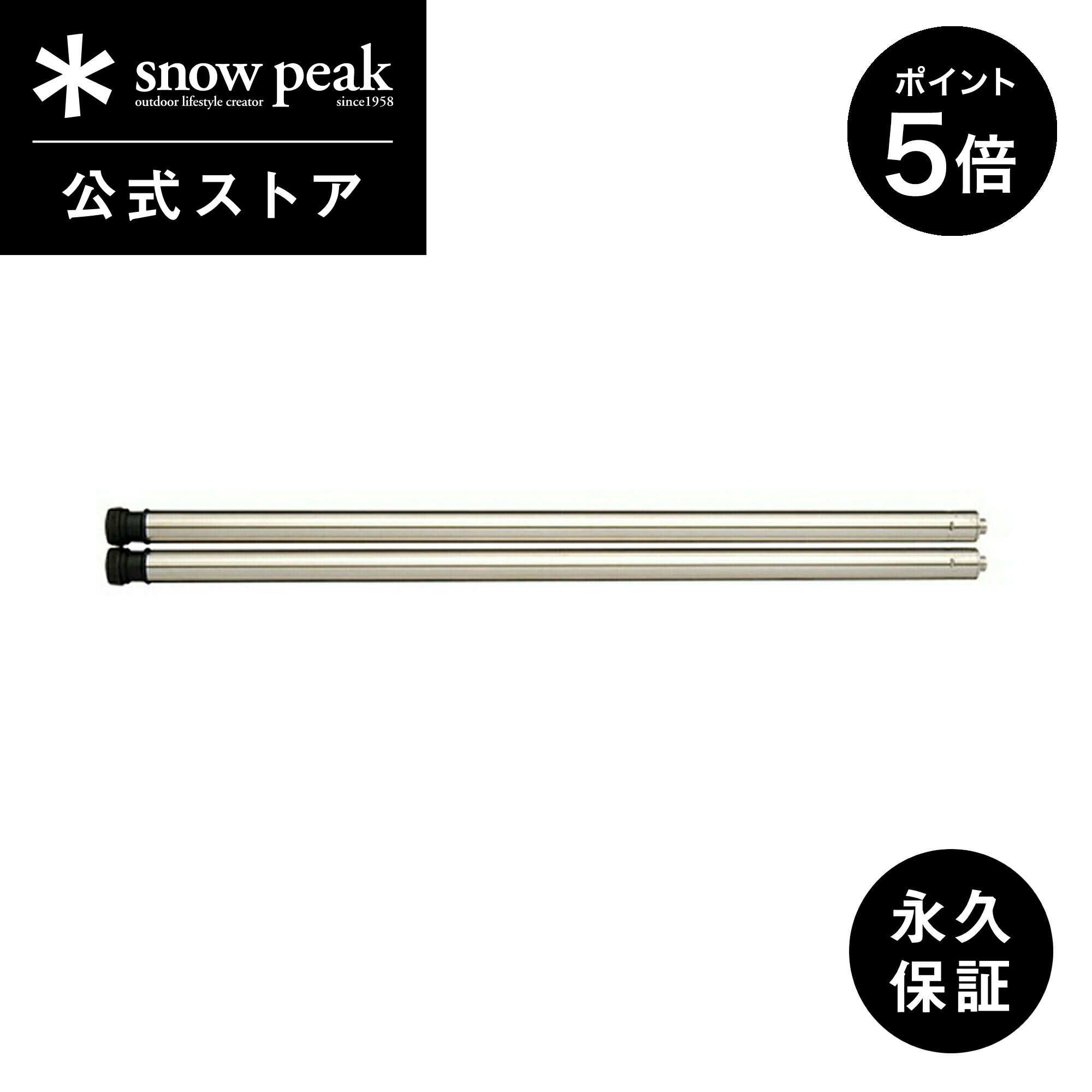 楽天市場】snow peak(スノーピーク) アイアングリルテーブル 660脚