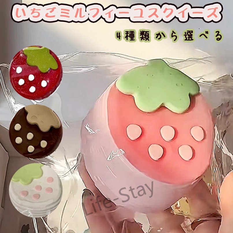 楽天市場】MELLOJOY スクイーズ 大福の通販