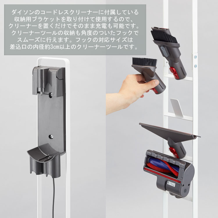 楽天市場】Plate コードレスクリーナースタンド プレート 3559