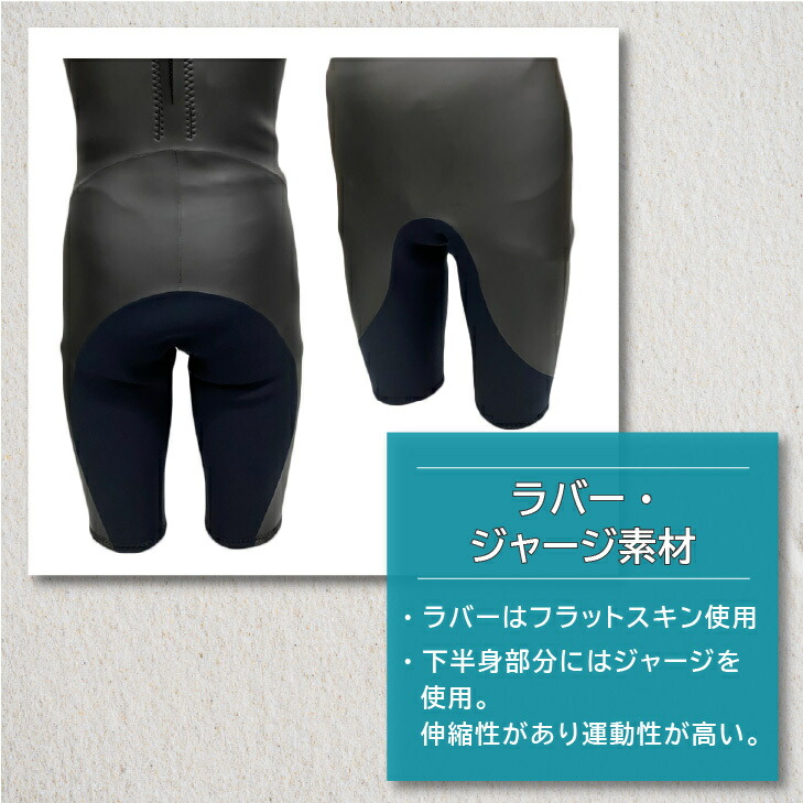 楽天市場】【 ウェットスーツ 工場直販 】ショートジョン 3mm 2mm