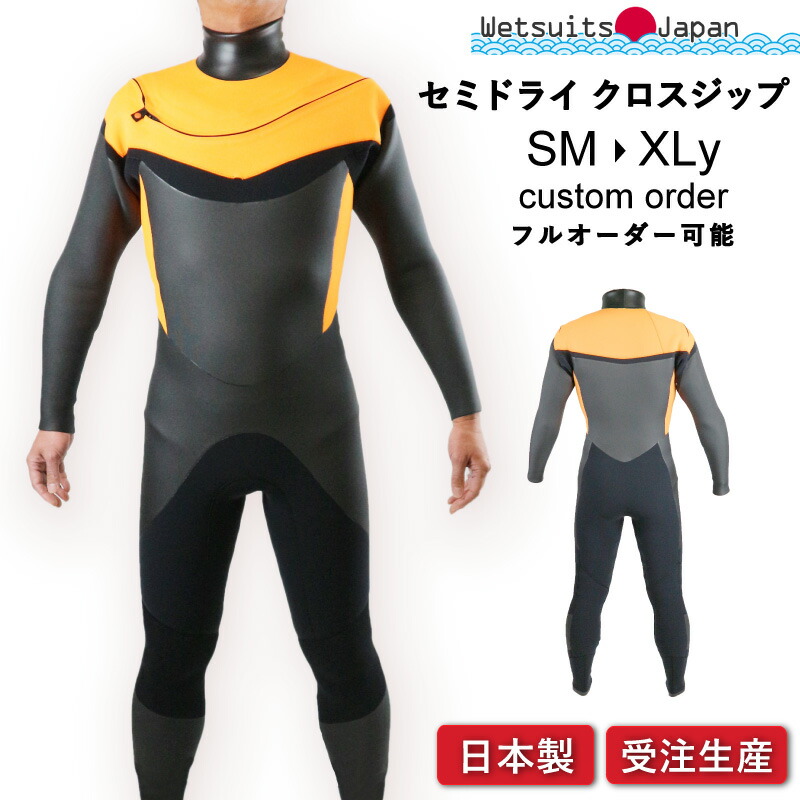 ウェットスーツ オーダー サーフィン」の人気商品一覧 | 安い商品を