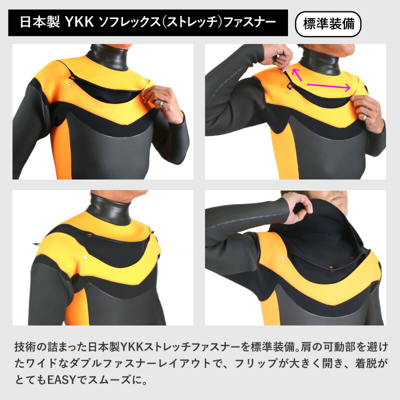 楽天市場】セミドライ 5mm 3mm 最新モデル 最新起毛 日本製 クロス