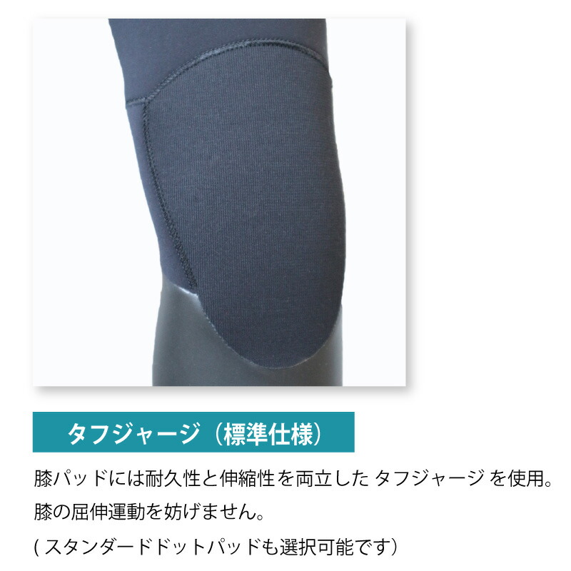 楽天市場】【 ウェットスーツ 工場直送 】ロングジョン＆タッパー