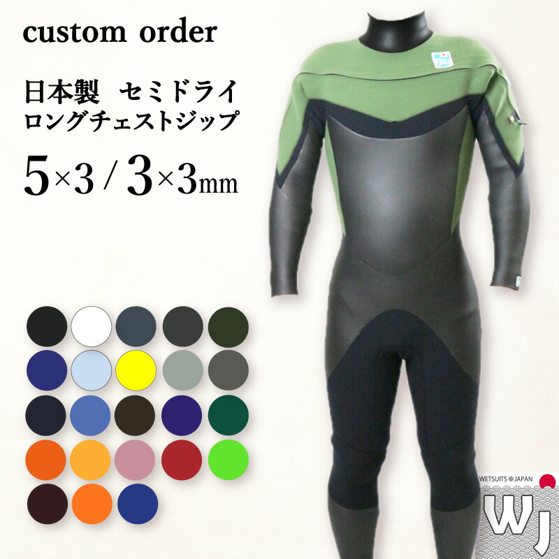 楽天市場】ウェットスーツ セミドライ（サイズ（S/M/L）S）の通販