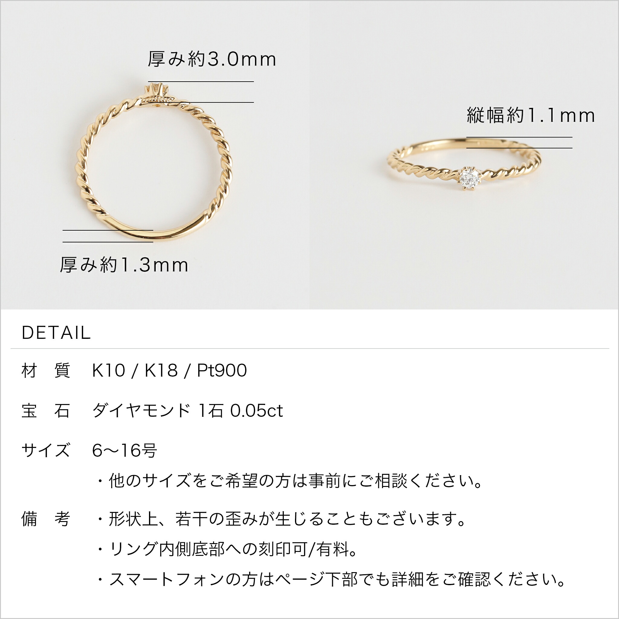 楽天市場】【Almeia Ring】 K10/K18/Pt900 一粒 ダイヤモンド ツイスト