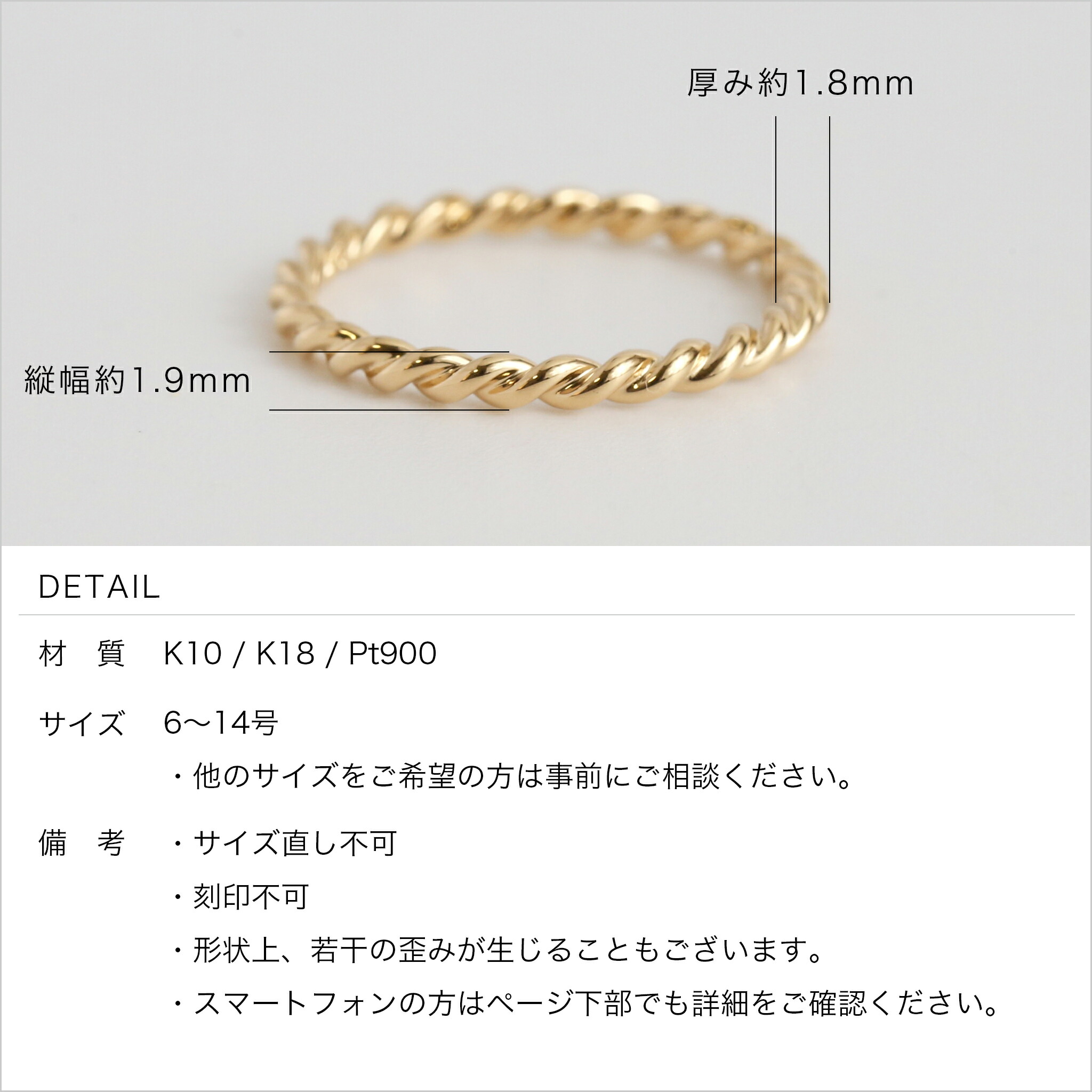 楽天市場】【Amelie Ring】 K10/K18/Pt900 一周 ツイスト 地金 リング