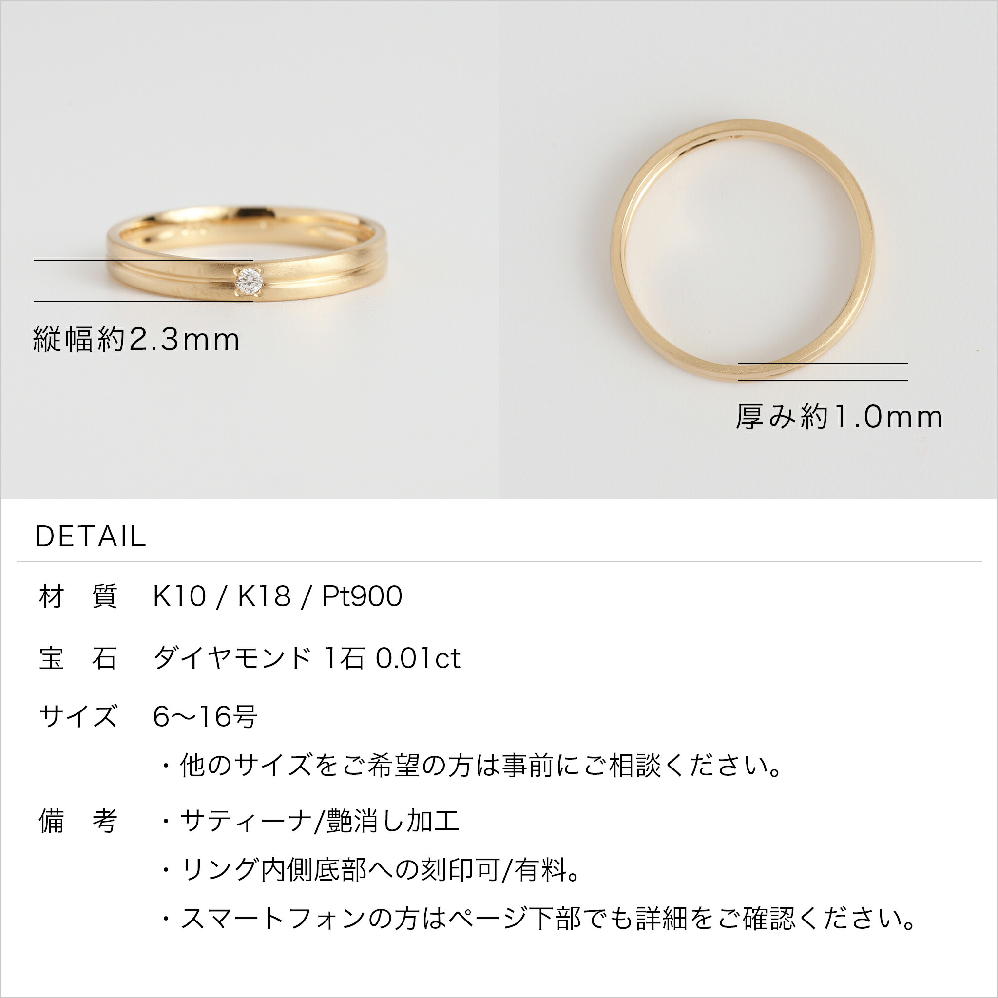楽天市場】【Purete Ring】 K10/K18/Pt900 一粒 ダイヤモンド 艶消し