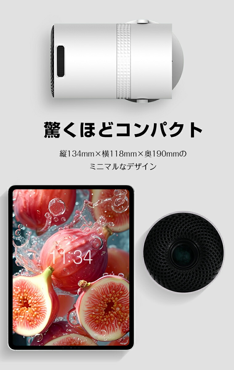 楽天市場】2025年最新版 正規品プロジェクター天井投影小型軽量