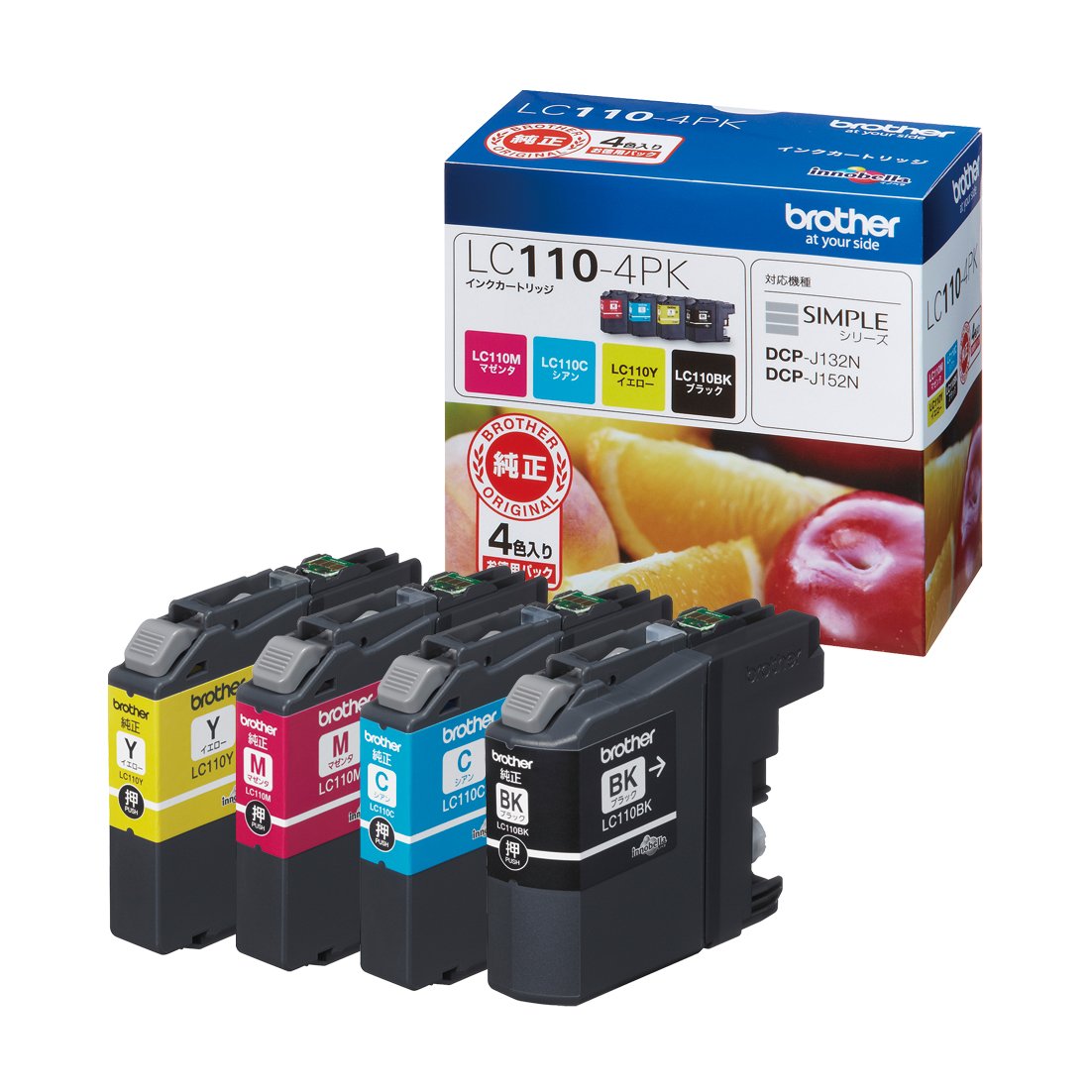 楽天市場】dcpj973n インク 純正の通販