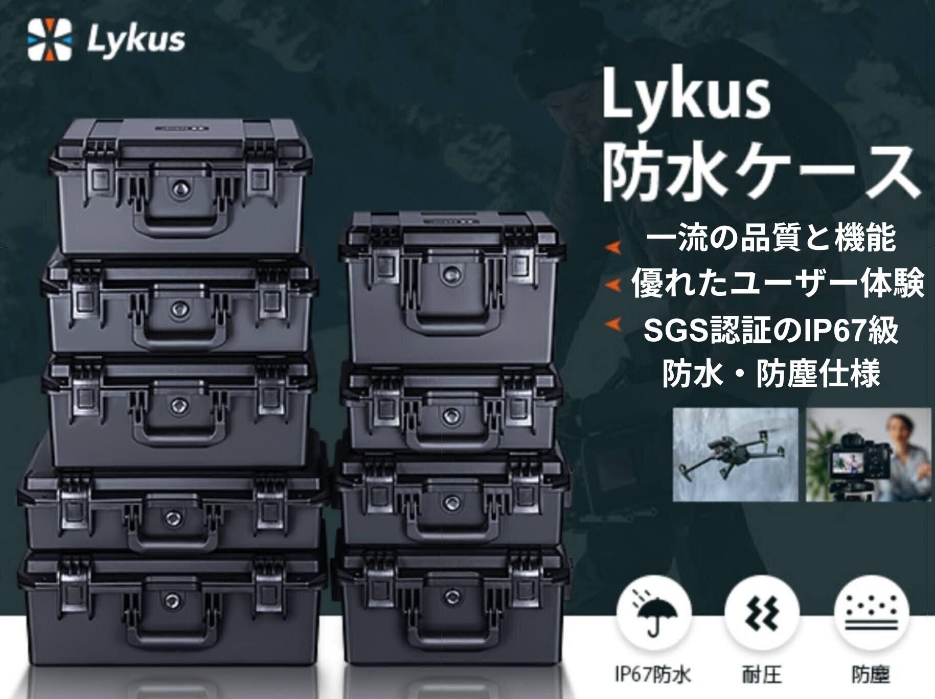 楽天市場】Lykus HC-3010 防水防塵 プロテクターケース 格子状カット