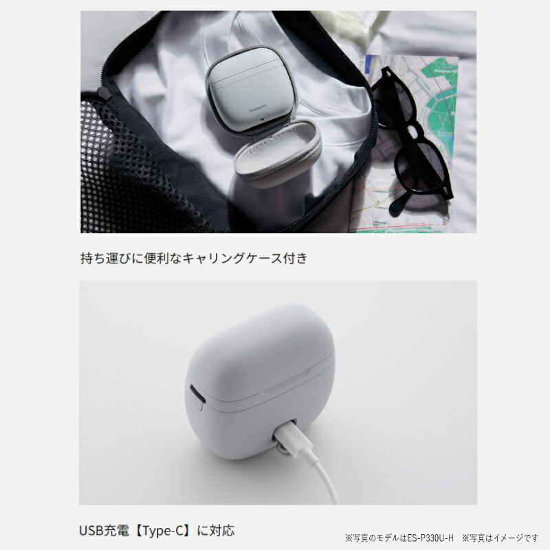 楽天市場】panasonic パナソニック ラムダッシュ パームイン LITE