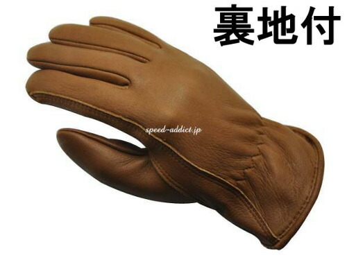 楽天市場】NAPA GLOVE 812FL 裏地付（ナパグローブ800FL裏地付）BROWN