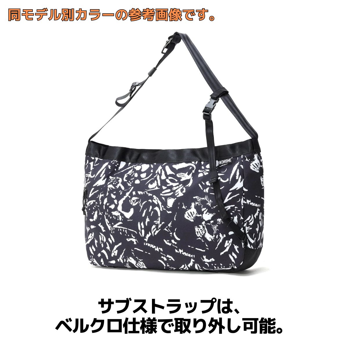 楽天市場】クローム CHROME NEWSPAPER MESSENGER ニュースペーパー