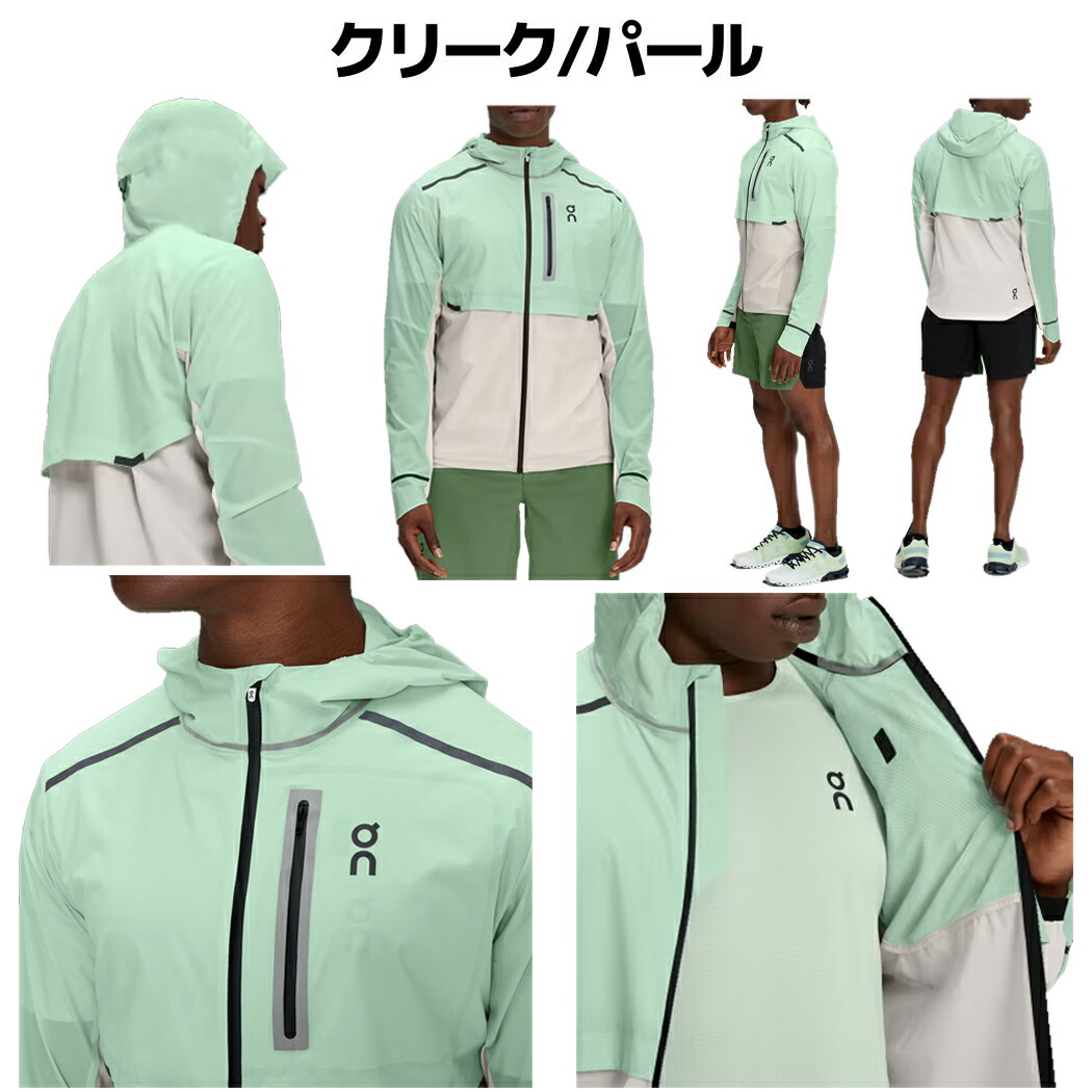楽天市場】オン On Weather Jacket ウェザージャケット メンズ